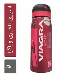 اسپری تاخیری قوی ویاگرا دوز 99000 اصل رایحه انار حجم 73 میل