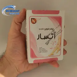 پودر موبر آتسار مدل پوست معمولی 50 گرمی