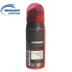 اسپری تاخیری سزار مدل هات 65 میل