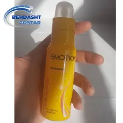 ژل زرد ایموشن مدل روان کننده (حاوی گلیسیرین) 75 میل