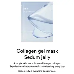 خرید ژل ماسک کلاژن ابیب Abib سری سدوم Sedum حجم 35 گرم | آبرسان و سفت کننده پوست - یولایف بیوتی