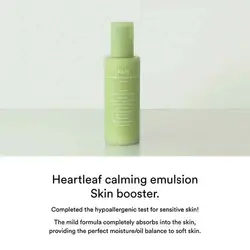 خرید ست روتین پوستی دومرحله‌ای تسکین بخش ابیب Abib سری هارت لیف Heartleaf - یولایف بیوتی