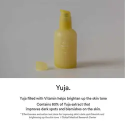 سرم اسانس احیا کننده ابیب Abib مدل یوجا Yuja حجم 50 میلی‌لیتر | روشن کننده و جوانساز - یولایف بیوتی