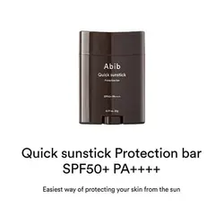 خرید ضد آفتاب استیکی ابیب Abib مدل Protection Bar حجم 22 گرم | SPF50+ - یولایف بیوتی