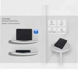 هارد اکسترنال توشیبا مدل Canvio Advance ظرفیت 2 ترابایت