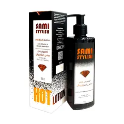 لوسیون بدن 250 گرمی سامی استایلیش - سامی استایلیش