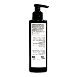 لوسیون بدن 250 گرمی سامی استایلیش - سامی استایلیش