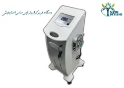 دستگاه کرایو تراپی / دستگاه مینی کرایو - سامی استایلیش