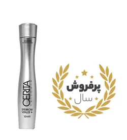 سرم احیا کننده ابرو سریتا مدل Eyebrow Vitalize حجم 10 میلی لیتر - شهرمن