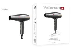 سشوار فوق حرفه‌ای سالنی برند ولروس (Valorous)، مدل VL-501 - شهرمن