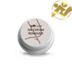 کرم ریموور 15 میل SM/Cream remover 15 ml SM - شهرمن