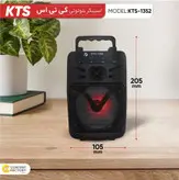 اسپیکر بلوتوثی Kts-1352