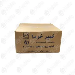 خمیر خرما(10کیلویی)