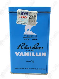 وانیل 500گرمی خرسی(درجه2)