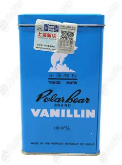 وانیل 500گرمی خرسی(درجه1)