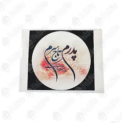 چاپ خوراکی(کیک تصویری) A4