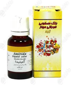 رنگ خوراکی قطره ای زرد 50 گرمی