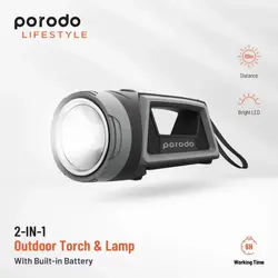 چراغ قوه شارژی Porodo مدل PD-LS2IN1TSL | پارتیزان