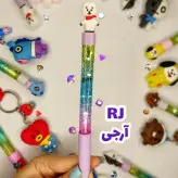 روان نویس آکواریوم طرح بی تی اس بی تی 21 با سری سیلیکونی جوهر آبی بسیار روان