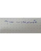 خودکار روان نویس آکواریومی پنجه در 4 رنگ با جوهر آبی
