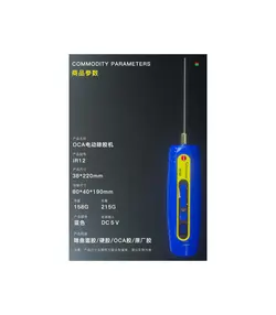 ریموور و مینی دریل شارژی چسب MECHANIC IR12 OCA