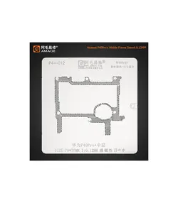 شابلون مگنتی طبقات هواوی  AMAOE P40 PRO PLUS