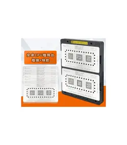 شابلون مگنتی سی پی یو کوالکام اندروید AMAOE MBGA B5