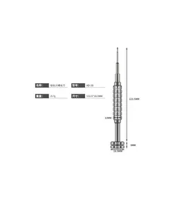 پیچ گوشتی چهارسو آموئی AMAOE Screwdriver 2D
