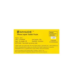 خمیر قلع 50 گرم دمای ذوب 138درجه آموئی AMAOE M11