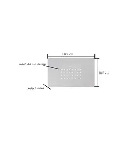 پد نسوز سپراتور 7 اینچی