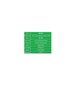 خمیر قلع ریلایف با دمای ذوب 138 درجه Relife RL-404