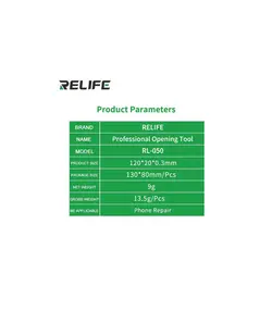 قاب بازکن و کاردک فلزی ریلایف RELIFE RL-050