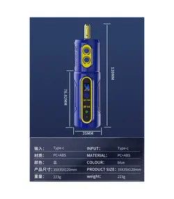 ریموور شارژی چسب OCA مکانیک MECHANIC IR14