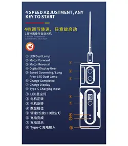 ریموور شارژی چسب OCA مکانیک MECHANIC IR14