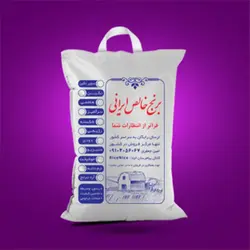 برنج خالص ایرانی سرآشپز | ۱۰ کیلو گرم