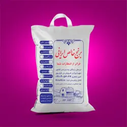 برنج خالص ایرانی سرآشپز | تخفیف پلکانی