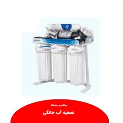 دستگاه تصفیه آب آکوآجوی