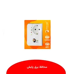 محافظ برق پایش PSB - نمایندگی ایران رادیاتور