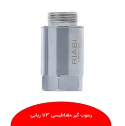 رسوب گیر مغناطیسی 