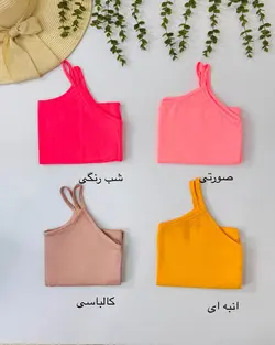 تاپ نخی بندی برند دوک ویژه سایز بزرگ 44 تا 50