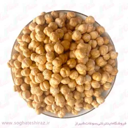 نخودچی شور درجه یک سوغات شیراز بسته 1 کیلویی