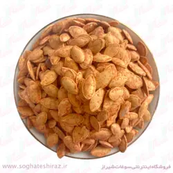 تخمه کدو گوشتی فلفلی اعلا سوغات شیراز بسته 1کیلویی