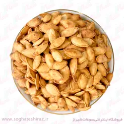 تخمه کدو گوشتی دو آتیشه اعلا سوغات شیراز بسته 1 کیلویی