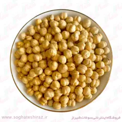 نخودچی خام درجه یک سوغات شیراز بسته 1 کیلویی