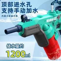 تفنگ آب پاش مدل شارژی 3203D