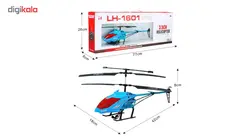 هلی کوپتر کنترلی لید هانر مدل LH-1601