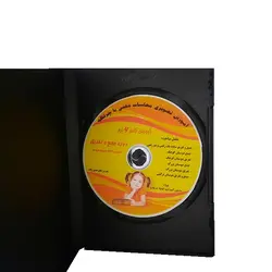 CD آموزش محاسبات ذهنی با چرتکه (6ترم) - آموزشگاه حسابگر خلاق