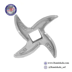 تیغ چرخ گوشت سایز 32 دوغان چیفتل - Dogan ciftel 32 - رامیز کالا - ramiz kala