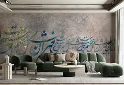 کاغذ دیواری کلاسیک طرح خوشنویسی پس زمینه پتینه