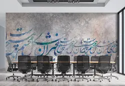 کاغذ دیواری کلاسیک طرح خوشنویسی پس زمینه پتینه